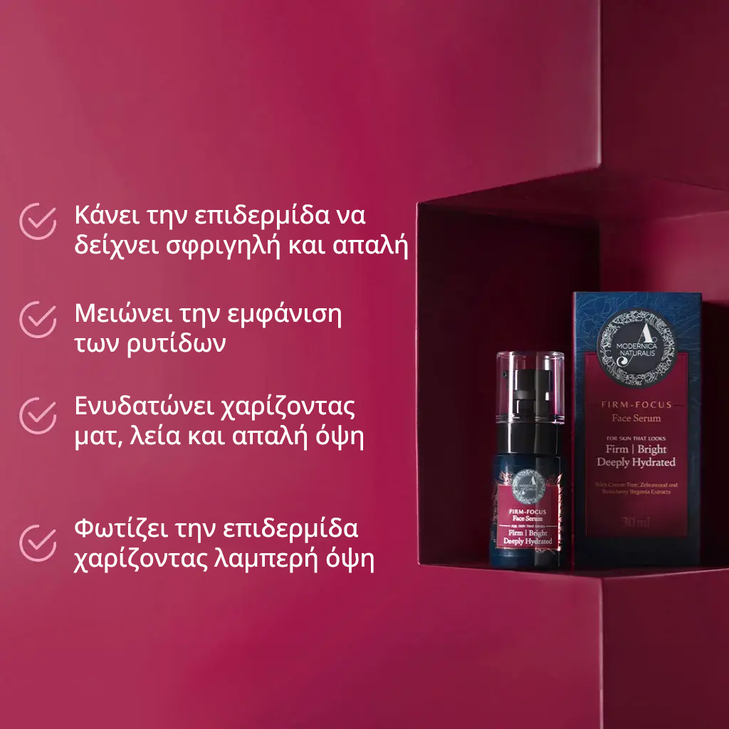 FIRM-FOCUS Serum Προσώπου για Σύσφιξη, Λείανση και Ενυδάτωση