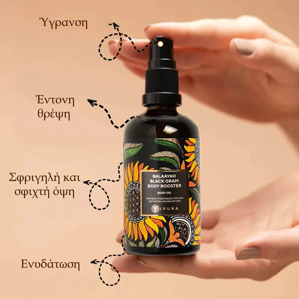 Balaayah Black Gram body booster