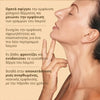 Firm-Focus Neck Mask