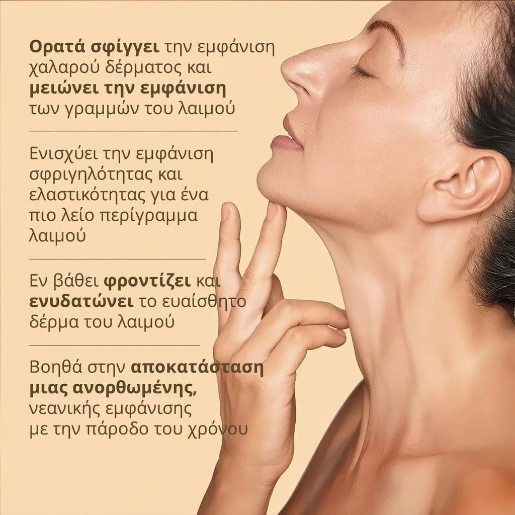 Firm-Focus Neck Mask