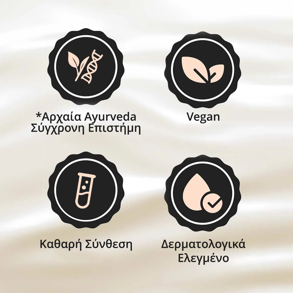 Blavana Λοσιόν Σώματος